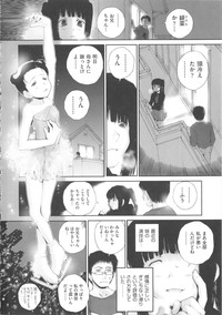 COMIC Shoujo Shiki Fuyu 2011 hentai