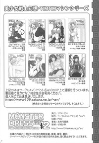 MONSTER DRESS 2 hentai