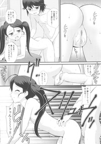 COMIC Shoujo Shiki Haru hentai