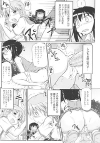 COMIC Shoujo Shiki Haru hentai