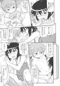 COMIC Shoujo Shiki Natsu 2011 hentai