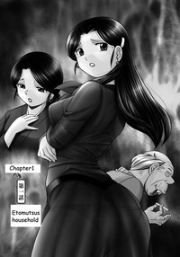 Reijou Maiko| Daughter Maiko Old Family Secret Banquet Ch. 1 hentai