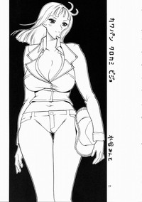 Semedain G Works Vol. 24 - Shuukan Shounen Jump Hon 4 hentai