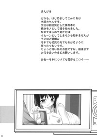 Yukiho no Ocha wa Koi no Aji | Yukiho&#039;s Tea is the Flavor of Love hentai