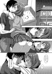 Maki-chan Love Story hentai