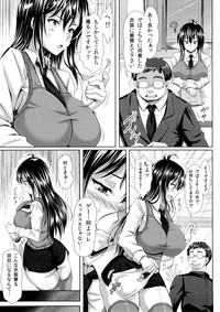 Boku dake no Bakunyuu OnaYuna Sensei no Junan- hentai