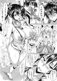 Boku dake no Bakunyuu OnaYuna Sensei no Junan- hentai