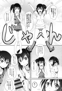 COMIC Shoujo Shiki Summer 2014 hentai