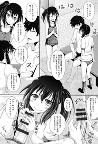 COMIC Shoujo Shiki Summer 2014 hentai