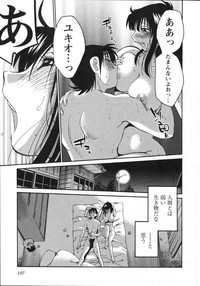 Mikazuki ga Waratteru Vol.5 hentai