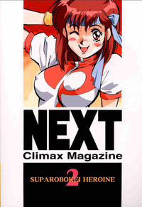 Next Climax Magazine 2 hentai