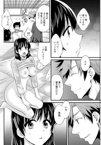 Niizuma Osenaka Nagashimasu Ch. 13 hentai