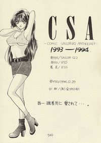 CSA COMIC SAILORQ2 ANTHOLOGY hentai