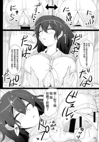 Kaga-san no Paizuri Senyou Oppai Onaho hentai