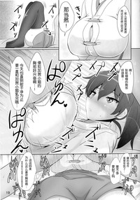 Kaga-san no Paizuri Senyou Oppai Onaho hentai