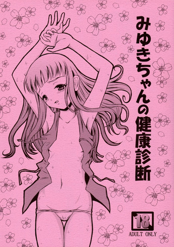 Miyuki-chan no Kenkou Shindan hentai