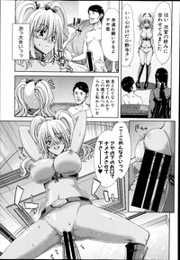 COMIC Shingeki 2014-11 hentai