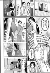 COMIC Shingeki 2014-11 hentai