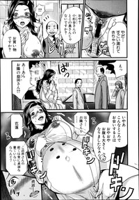 COMIC Shingeki 2014-11 hentai