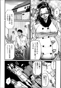 COMIC Shingeki 2014-11 hentai