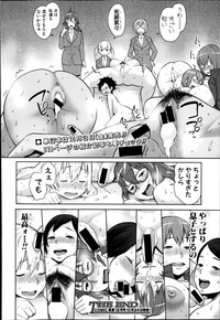 COMIC Shingeki 2014-11 hentai