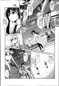 COMIC Shingeki 2014-11 hentai