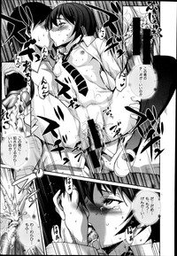 COMIC Shingeki 2014-11 hentai