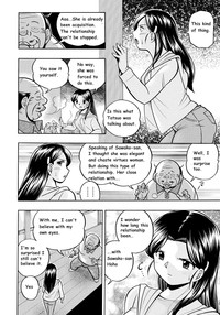 Reijou Maiko| Daughter Maiko Old Family Secret Banquet Ch. 1-2 hentai