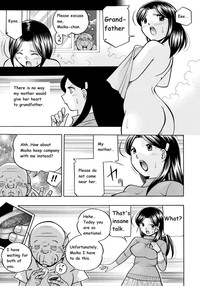 Reijou Maiko| Daughter Maiko Old Family Secret Banquet Ch. 1-2 hentai