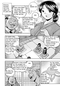 Reijou Maiko| Daughter Maiko Old Family Secret Banquet Ch. 1-2 hentai