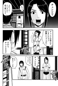 Sidonia no Kome Dorobou hentai