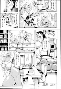 COMIC Masyo 2014-11 hentai