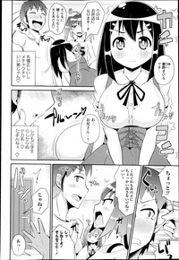 COMIC Masyo 2014-11 hentai