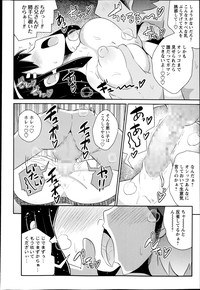 COMIC Masyo 2014-11 hentai