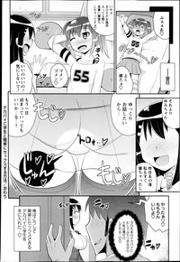 COMIC Masyo 2014-11 hentai