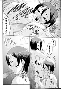 COMIC Masyo 2014-11 hentai