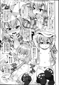 COMIC Masyo 2014-11 hentai