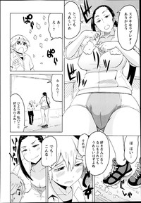 COMIC Masyo 2014-11 hentai