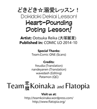 Dokidoki☆Dekiai Lesson! | Heart-Pounding Doting Lesson! hentai