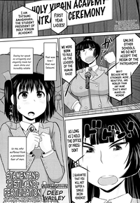 Meshibe to Oshibe to Tanetsuke to | Stamen and Pistil and Fertilization Ch. 4 hentai