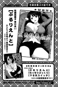 Action Pizazz Special 2014-11 hentai