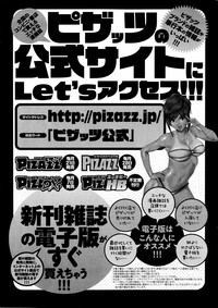 Action Pizazz Special 2014-11 hentai