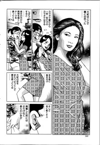 Action Pizazz Special 2014-11 hentai