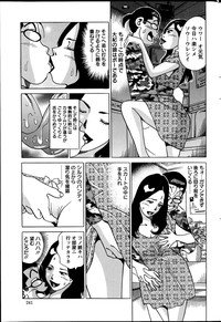 Action Pizazz Special 2014-11 hentai