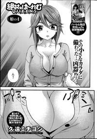 Action Pizazz Special 2014-11 hentai