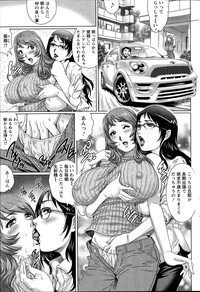 Action Pizazz Special 2014-11 hentai