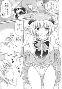 Mahou Shoujo Milky Bell 2 hentai