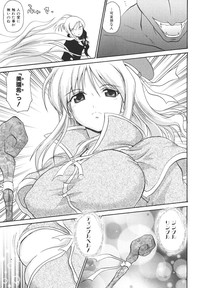 Mahou Shoujo Milky Bell 2 hentai