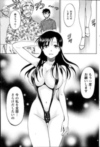 Monthly Vitaman 2014-11 hentai