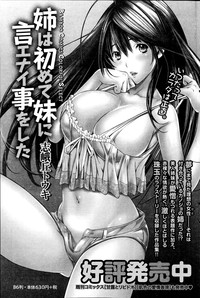 Monthly Vitaman 2014-11 hentai